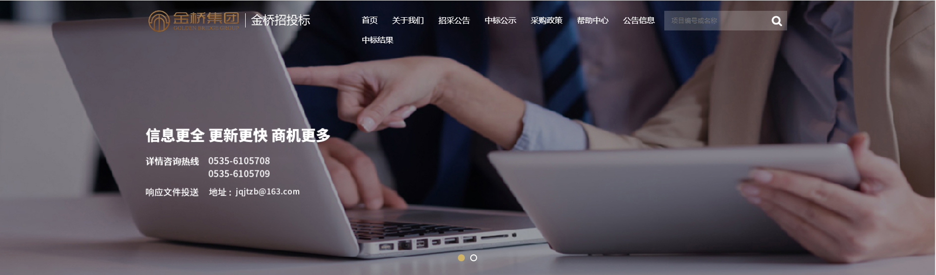 企業微信截圖_16480006379194.png